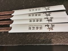 -新草堂锅物料理(泉城路店)