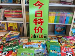 -北京华联购物中心(天通苑店)
