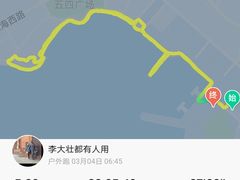 -青岛海尔洲际酒店