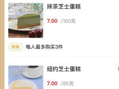 -中粮丰通（北京)食品有限公司