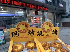 -宏发园动物奶油生日蛋糕(先锋路店)