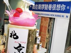 -风云再起游乐汇(北京西单西西友谊店)