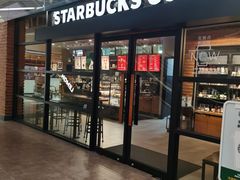 -星巴克(上海虹桥新天地二店)