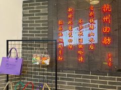 -串王阿三烧烤·小龙虾·烤鱼(拱墅胜利河美食街店)