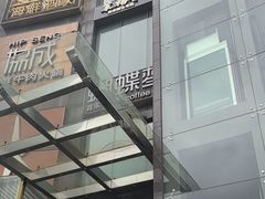 -金苑海鲜酒家(来魅力店)