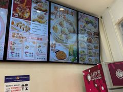 -小杨生煎(香港名都店)