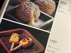 -狮拾久·现代新加坡料理(福田COCO Park店)