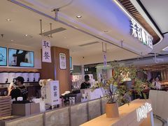 -茉莉奶白(广州动漫星城店)