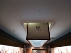-中国茶叶博物馆(双峰馆区)