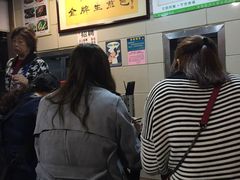 -老上海食惠裡小籠包生煎包