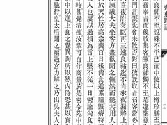 -台州博物馆