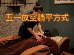 -泰适SPA馆丨精油·按摩·足道(后海地铁口店)