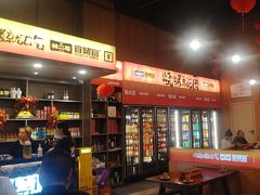 -林二哥宜烤官·宜宾小烧烤