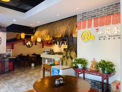 大堂-小园春民间小吃铺(江宁黄金海岸店)