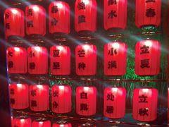 -中卫御苑福膳·养生局(圆明园店)