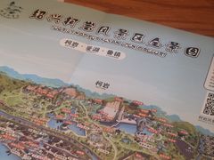 -鲁镇