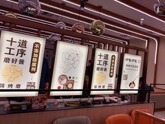 -呷哺呷哺(郑州国贸360餐厅店)