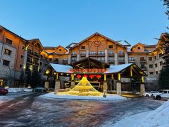 -长白山万达喜来登度假酒店