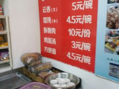 -海清宁记大馅云吞