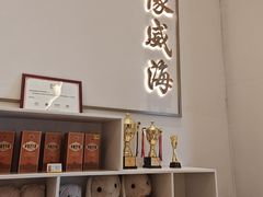 -映像威海·海鲜味道(经区店)