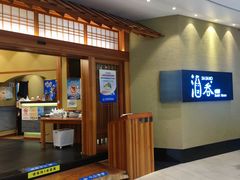 -酒吞(七宝领展广场店)