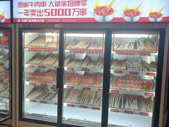 -大斌家串串火锅(德思勤店)