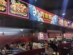 门面-青木岚小海鲜•小龙虾(友谊店)