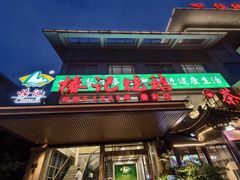 -椿记烧鹅(叠彩店)