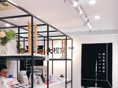 -大视家眼镜(园区星海店)