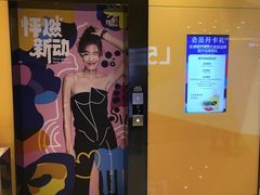 -首开·龙湖成都西宸天街