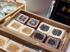 -阮大兴糕团(日月光中心店)