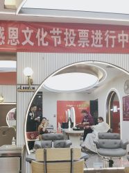 -木北护肤造型