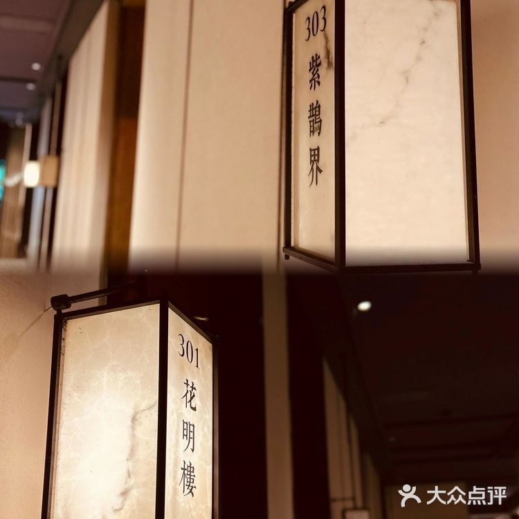 🔥酸冬瓜封神！商务宴请必冲的宝藏湘菜馆‼️