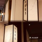 🔥酸冬瓜封神！商务宴请必冲的宝藏湘菜馆‼️
