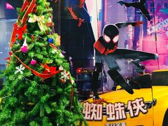 -自由人影城(永川协信星光广场店)