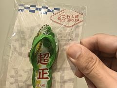 -丘大叔柠檬茶(乐峰广场分店)