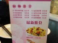 -添运来(茶园奥园广场店)