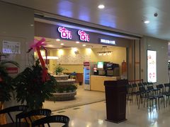 -咕叽咕叽自助烤肉小火锅(茂业清扬店)