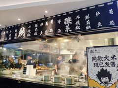 门面-太二酸菜鱼(福州泰禾店)