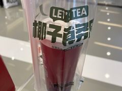 -人在茶在(华南店)