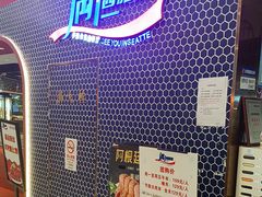 -遇上西雅图多融合海鲜自助餐厅(中房金谊广场店)