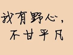 -安阳东站