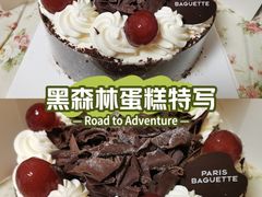 -巴黎贝甜(右安门店)