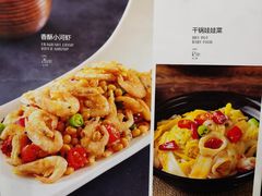 -掌上鲜(南顺城街店)