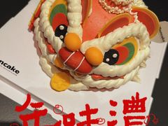 -BON CAKE(华贸购物中心店)