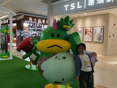 -天河领展广场