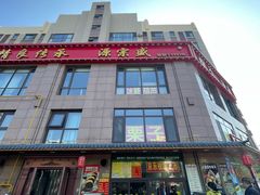 -源宗盛粽子汤圆