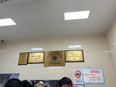 -万寿斋(山阴路店)