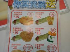 菜单-华莱士·全鸡汉堡(光华路店)