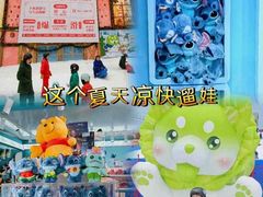 -广州热雪奇迹
